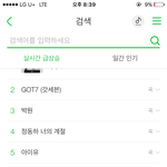 [BTOB] <b>서수</b> 실검