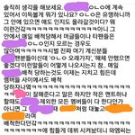 [워너원] 이게 워너원 어쩔수없는 실제상황이야?