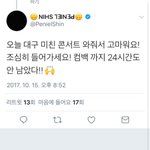 [BTOB] <b>성재</b> 인별 프니 짹