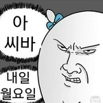 밤샐때