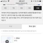 [방탄소년단] 헐 50퍼