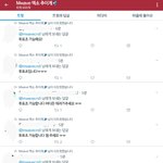 [EXO] 아ㅜ살짝감동 ㅅㅂ