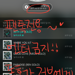 [뉴이스트] 동호가 <b>러브</b>에게 들려주고픈 노래