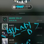 [뉴이스트] 벅/스 스밍(<b>한</b>번씩 봐줘)