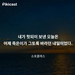 취업 돈 포기하고 <b>적성</b>에 맞는곳가기 vs<b>적성</b>안맞아서 좀 고생해도...
