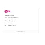 [방탄소년단] 무한투표를 할꺼면 ㅋㅋㅋ