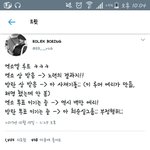 [EXO] ㅃㅌ ㄷㅅ 들 뭐라는거야.