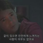 [댓글부탁해] 사람들 나같이 대하는 사람..?