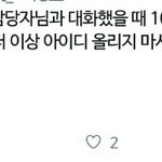 [EXO] ✔✔✔<b>불판</b>서버복구됐ㅇ,ㅁ