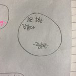 [드루와] 이거 욕이냐 칭찬이냐