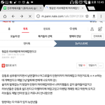 [모두드루와] <b>도가</b> 지나치잖아 그만좀해진짜