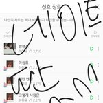 와 ㅁㅊ 엑소 화력 오져 3<b>만</b><b>표</b> 줄임