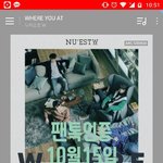 [뉴이스트] 궁금한거있어요!