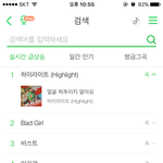 [댓글부탁해] 진심으로 얘넨 년차수에 비하면 진짜 오래가고 팬덤도 진짜 <b>세다</b>