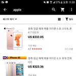<b>직구</b> 하는 거 잘 아는 사람?ㅠ