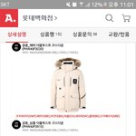 <b>폴햄</b>패딩