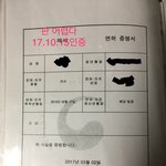 [꼭댓글부탁] 인증 추가)35세 골드미스의 솔직후기