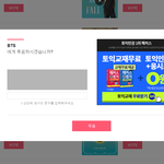 [방탄소년단] 야 나만 <b>문자</b> 안보임??