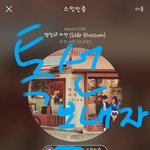 [NCT] 이거 톡선보내자...