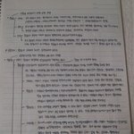 나 필기한것좀바바 ㅎㅎ <b>뿌듯</b>