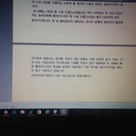 [EXO] ㅅㅂ 수행이고 <b>나발</b>이고 퉆하러 간다