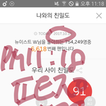 [뉴이스트] 잠시 나갔다올게