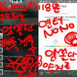 [뉴이스트] 아까 짤하나 더 만들어달라는 러브야~