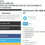 [EXO] @@@@@@@ <b>메일</b> 인증 안된다고 하지말고 이렇게해@@@@@@