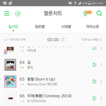 [하이라이트] <b>서수</b> 뱃걸 차트인해따