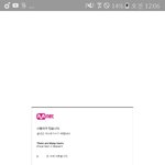 [방탄소년단] 우리 <b>엠넷</b> 서버는 수학의 공식