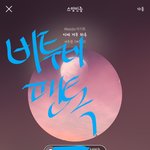 [BTOB] 티저 미침....