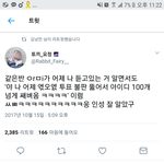 [EXO] 야 <b>불판</b> 근데