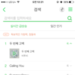[BTOB] 넘나떨린댜