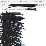 [EXO] 실친들끼리 <b>조짜</b>서 하는애들있냐?