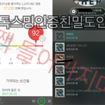[뉴이스트] 타싸 들어가지마