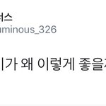 [시우민] <b>웹툰</b>에서 민석이(?) 발견ㅋㅋㅋㅋ(시우민)