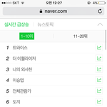 [모두드루와] 트와 <b>화제</b>성 진짜 존1나 쩐다 ㅋㅋㅋ