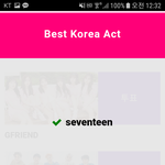 [세븐틴] 이번 뮤비에 <b>슈</b>아 머리