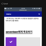 [세븐틴] 캐럿뜰 우리 캐럿닷컴 A2 문제 있잖아