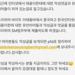 [<b>NCT</b>] 이제부터 보이는 ㅇㄱㄹ글