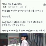 [BTOB] 얼굴<b>책</b>에 두고백뜬거