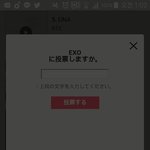 [EXO] <b>보안</b>문자 안떠 십ㄹ라