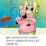 중3 물<b>어보</b>셈