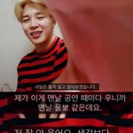 [방탄소년단] <b>겉</b>과 <b>속</b>이 다른 지민이