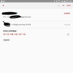 [EXO] 저에게는 아직 2000여<b>개의</b> 아이디가 있습니다