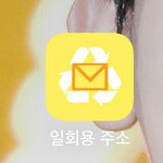 [EXO] 얘들아 백퍼