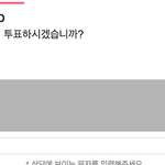 [EXO] <b>인증문자</b> 안뜨는데 어떡해 ㅅㅂ