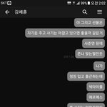 [조언부탁해] <b>발암</b>주의!!!(약스압)누가 이상한걸까요?(1부)