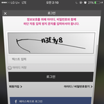 [EXO] 아이폰 사파리쓰는애들아