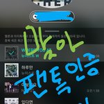 [뉴이스트] 오늘 <b>초심</b>으로 돌아가자는 생각을 많이 했어